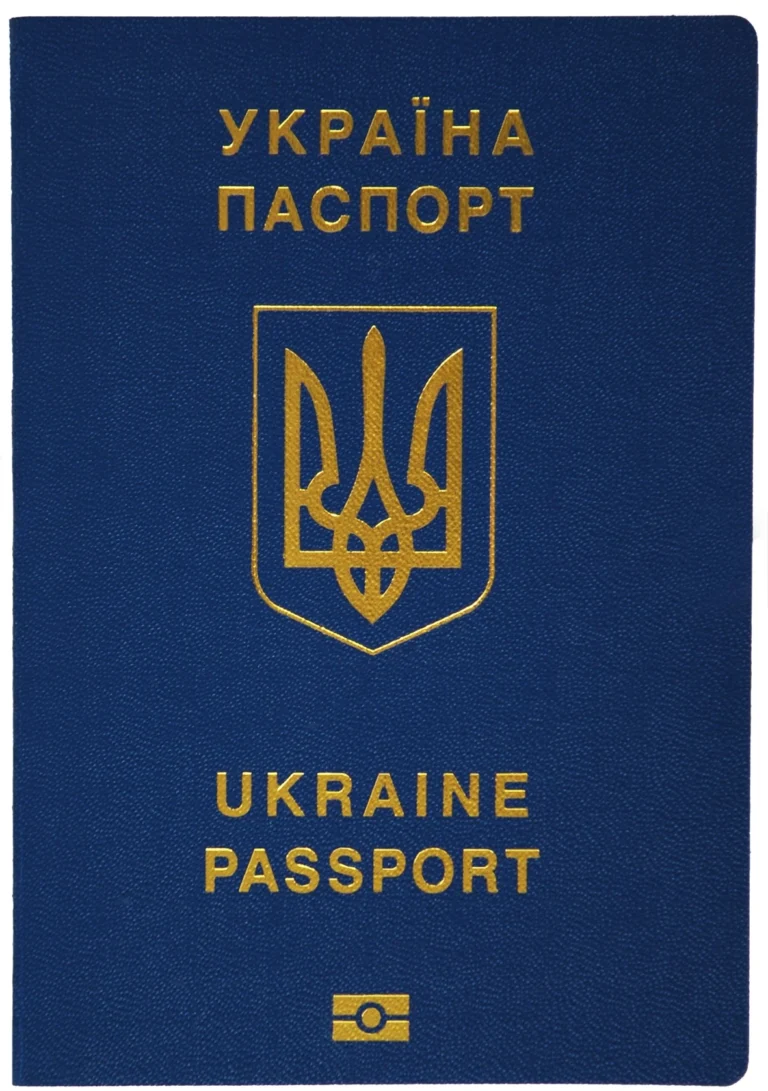 Як виглядає біометричний закордонний паспорт України