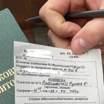 Якщо підписав повістку і не з’явився у воєнний час: повний гід