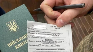 Якщо підписав повістку і не з’явився у воєнний час: повний гід