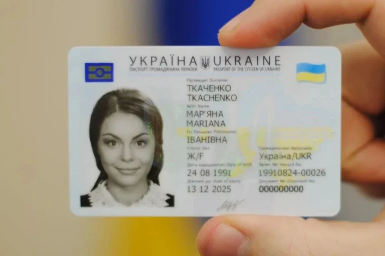 Идентификационный код на ID-карте: где найти, что означает и как использовать в 2026 году
