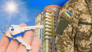 ЄОселя для військовослужбовців: як отримати власне житло під 3% річних у 2026 році