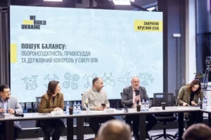 Ігор Фоменко: від луганських заводів до ключової фігури українського оборонно-промислового комплексу
