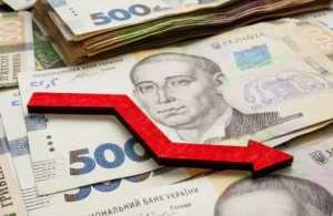 Українські гривні зі стрілкою вниз на тлі сповільнення інфляції до 7,2%