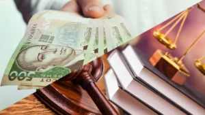 Кто уплачивает судебный сбор в Украине в 2026 году