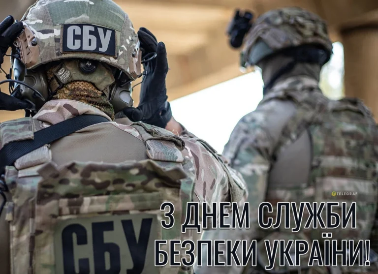 Кого поздравить с Днем защитников и защитниц Украины в 2026 году
