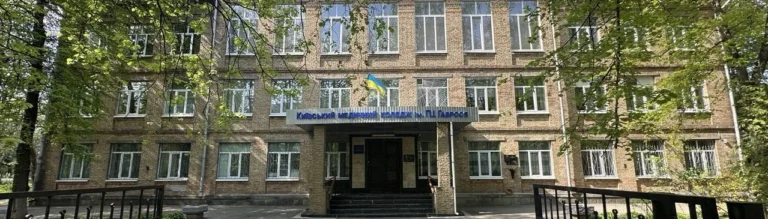 Медичні коледжі Києва: повний гід для вступників 2026 року