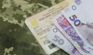 Надбавка до пенсії: хто з військових отримає майже 1300 грн щомісяця