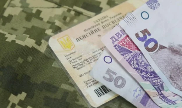 Надбавка до пенсії: хто з військових отримає майже 1300 грн щомісяця