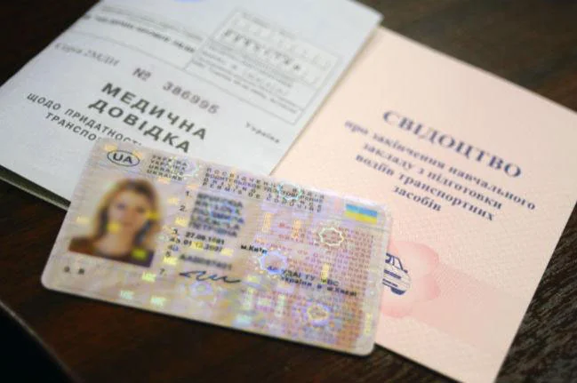 Нові правила водійських прав в Україні: різні терміни та медкомісії