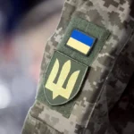 Полк «Скеля» визнав проблеми і звернувся до українців