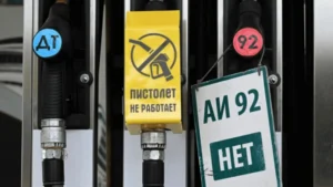 Непрацююча колонка АЗС у Росії через дефіцит пального АИ 92
