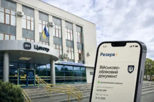 Резерв+ у 2026 році: вичерпний гід для початківців та просунутих користувачів — від першого запуску до відстрочок і свідомого рекрутингу