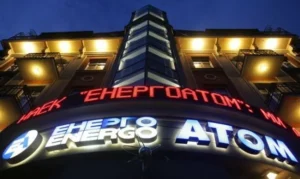 Здание НАЭК Энергоатом с неоновыми вывесками вечером