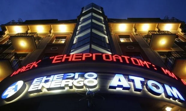 Здание НАЭК Энергоатом с неоновыми вывесками вечером