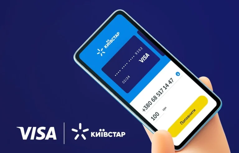 Смарт-Гроші Киевстар на карту: реальность 2026 года, почему сервис закрыли и как управлять деньгами на балансе сейчас
