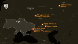 Карта ударів Сил оборони по заводах Роскосмосу та обєктах логістики РФ
