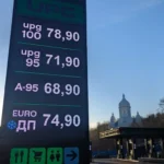 Ціни на пальне 11 липня: де вигідно заправити авто