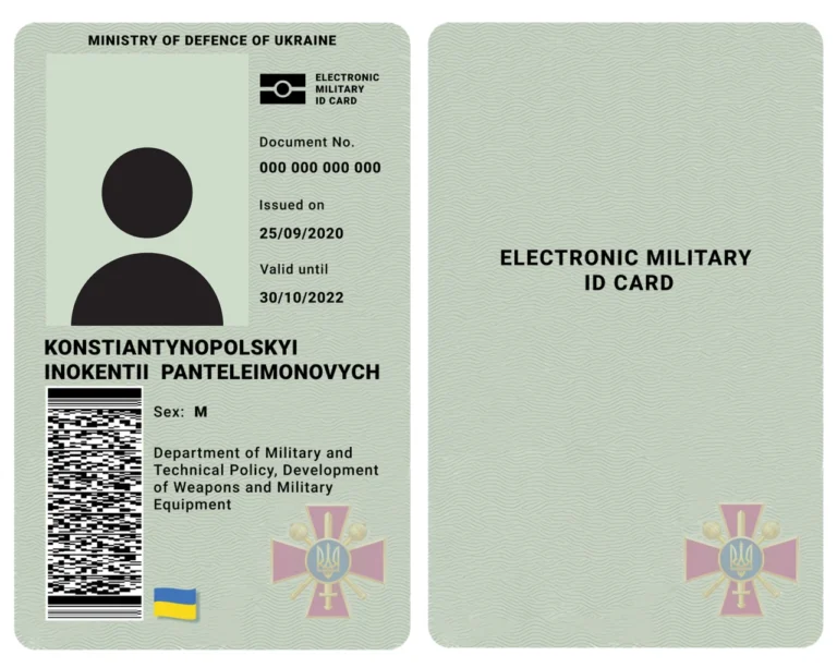 Військовий квиток в Україні: повний практичний довідник
