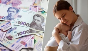 Виплати при народженні дитини під час війни: 50 тисяч гривень одноразово у 2026 році