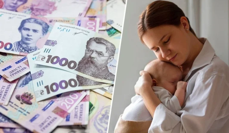 Виплати при народженні дитини під час війни: 50 тисяч гривень одноразово у 2026 році