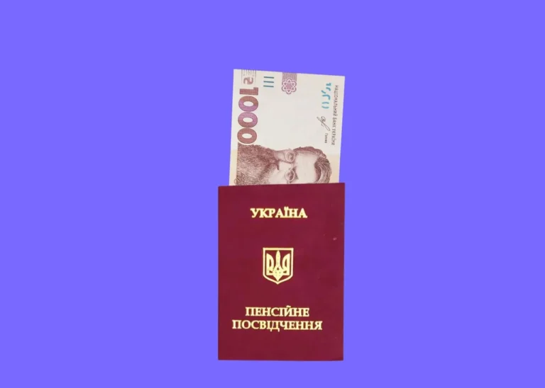 40 років стажу: яка пенсія в Україні у 2026 році