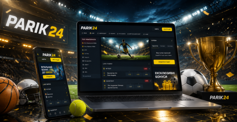 Букмекерська компанія Parik 24: особливості платформи