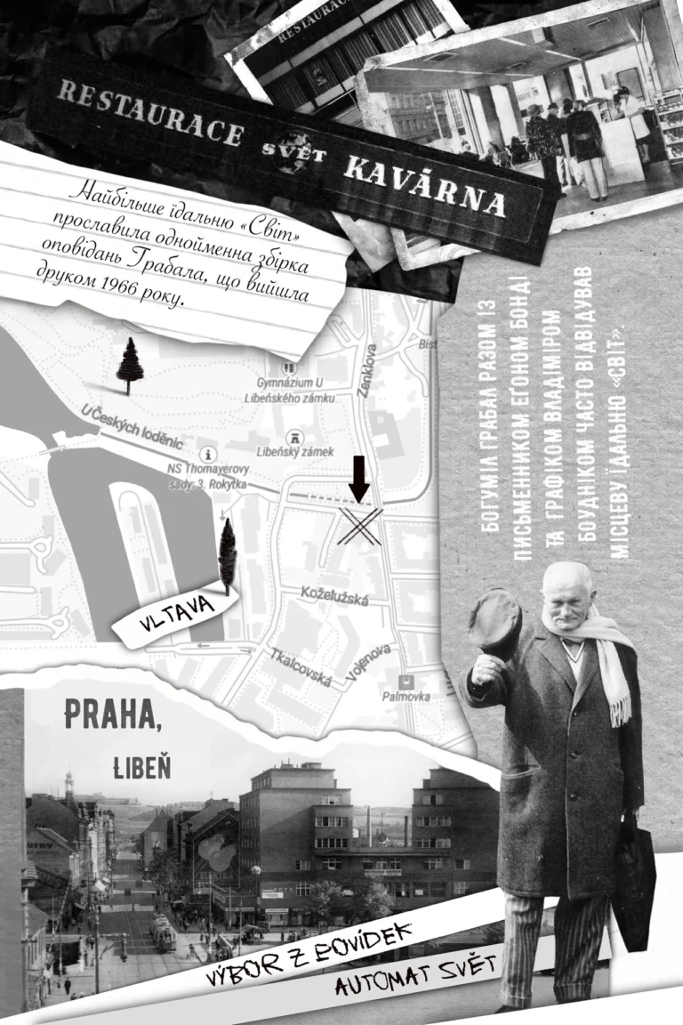 Чайлдиш Гамбіно: повна історія Дональда Гловера — від коміка до ікони культури