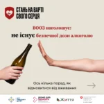 День алкоголіка 20 лютого: історія, сенс і шлях до справжньої свободи