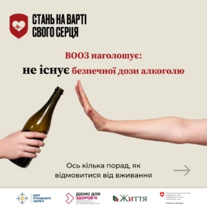 День алкоголіка 20 лютого: історія, сенс і шлях до справжньої свободи