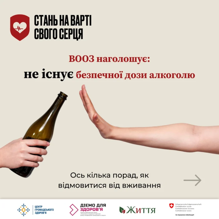 День алкоголіка 20 лютого: історія, сенс і шлях до справжньої свободи