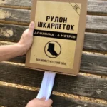 День чоловіка в Україні: історія, сучасне значення та як відзначати у 2026 році