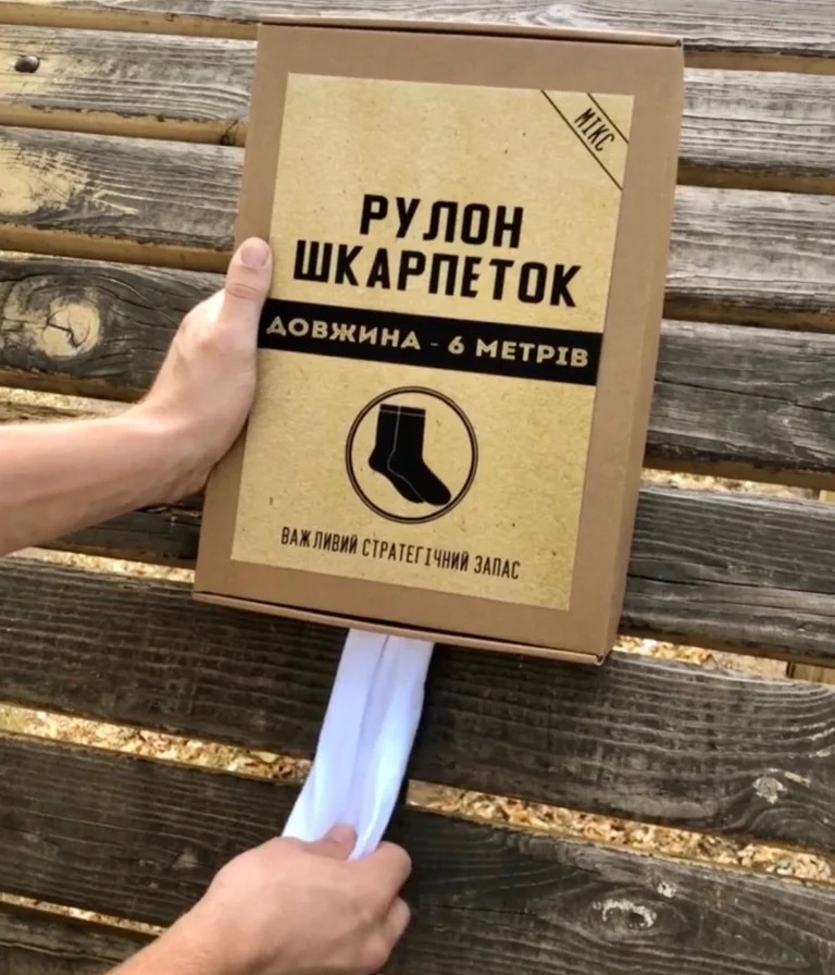 День чоловіка в Україні: історія, сучасне значення та як відзначати у 2026 році