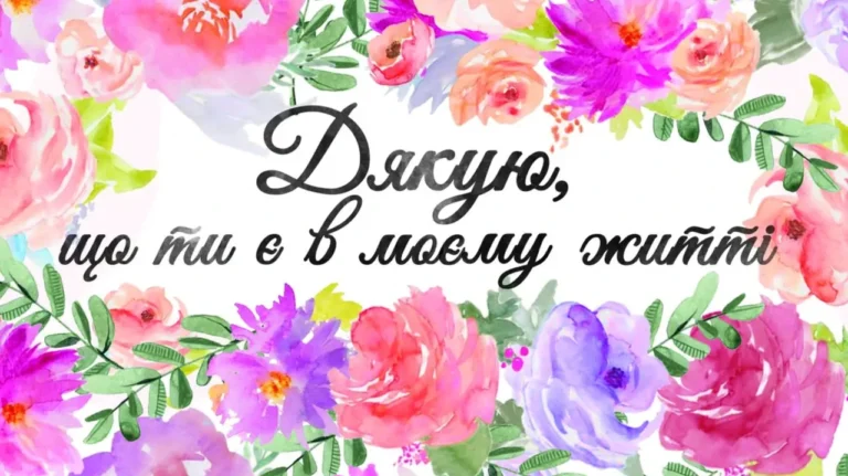 День подруг: історія, традиції та ідеї святкування жіночої дружби