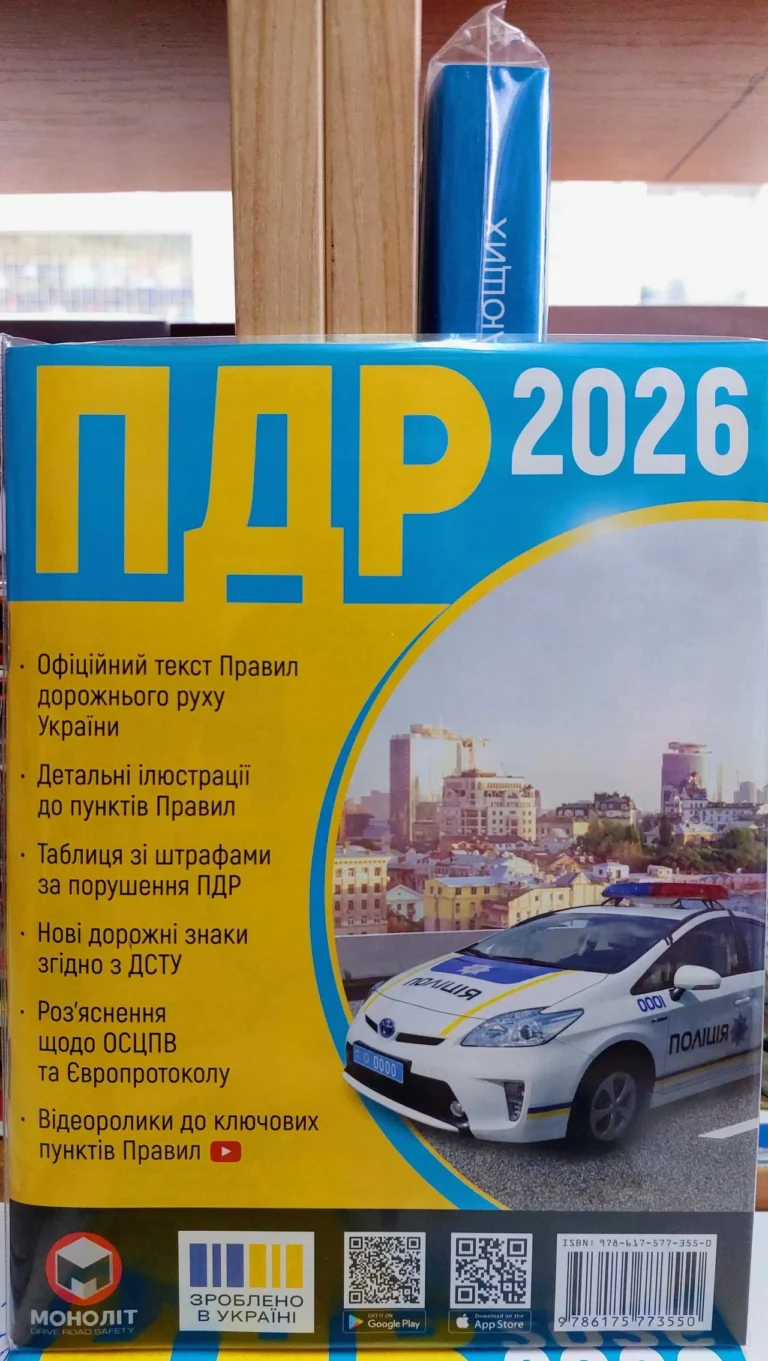Дозвіл на польоти дроном в Україні 2026: повний гайд для цивільних операторів