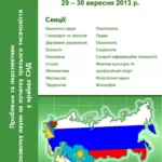 Геополітика простими словами: як географія формує світову політику