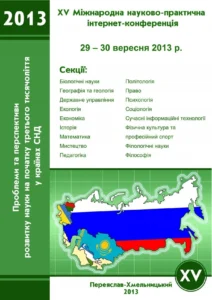Геополітика простими словами: як географія формує світову політику