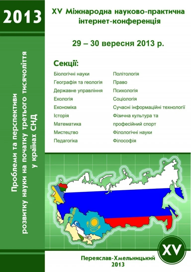 Геополітика простими словами: як географія формує світову політику