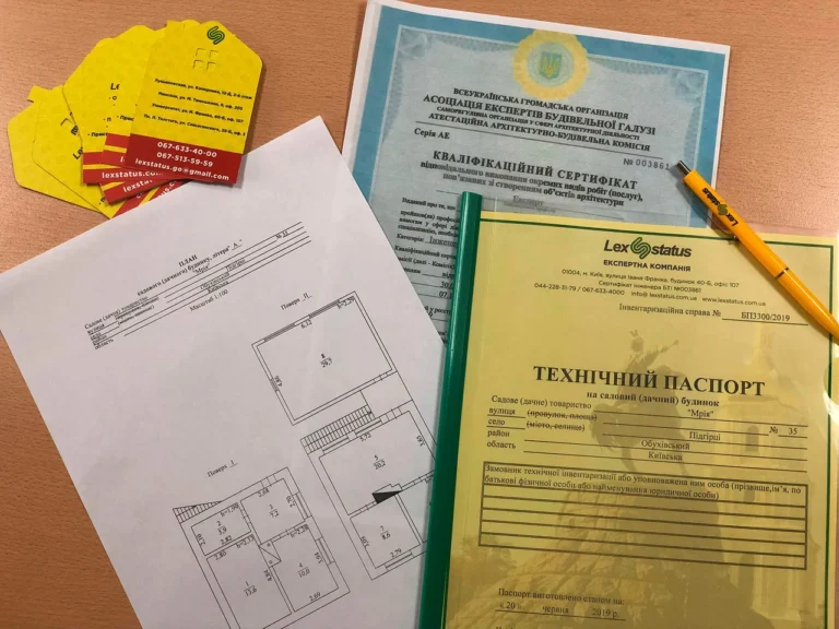Як зробити технічний паспорт на будинок у 2026 році: повна інструкція з документами, вартістю та реєстрацією в ЄДЕССБ