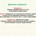 Які є метали: класифікація, властивості та практичне значення