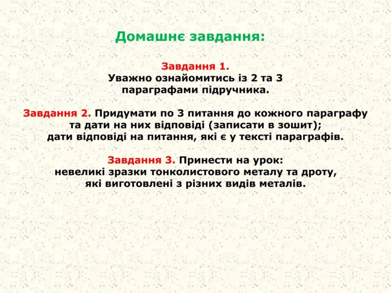 Які є метали: класифікація, властивості та практичне значення