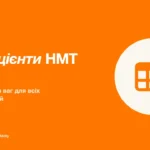 Інформаційна картка НМТ: повний гід для вступників 2026