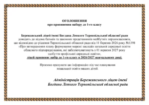 Міжнародний день дівчаток привітання: теплі слова, глибокий зміст і практичні ідеї для 2026 року