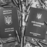 Направлення на ВЛК у 2026 році: повний гід для військовозобов’язаних і військових