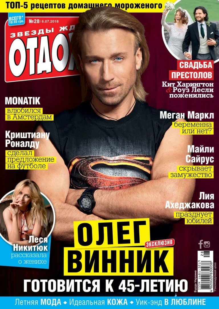 Олег Винник: шлях від черкаського села до європейських сцен і українських стадіонів