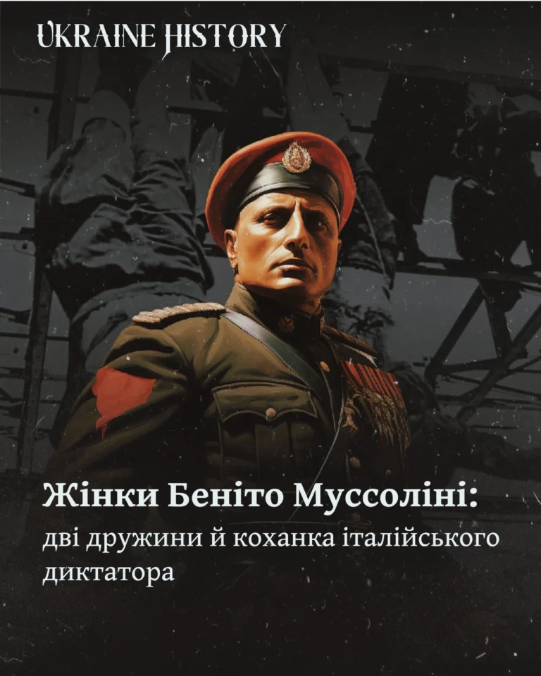 Ракеле Муссоліні: життя дружини дуче, яке пережило епоху