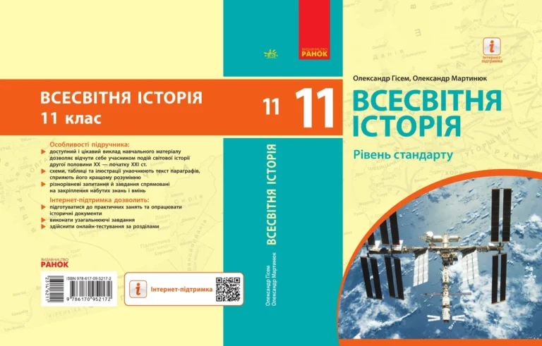 Рики Мартин: король латинского попа, который изменил музыкальную индустрию навсегда