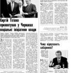 Сергій Середа: одеський гумор, що став зброєю та опорою для тисяч