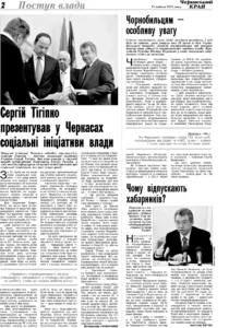 Сергій Середа: одеський гумор, що став зброєю та опорою для тисяч