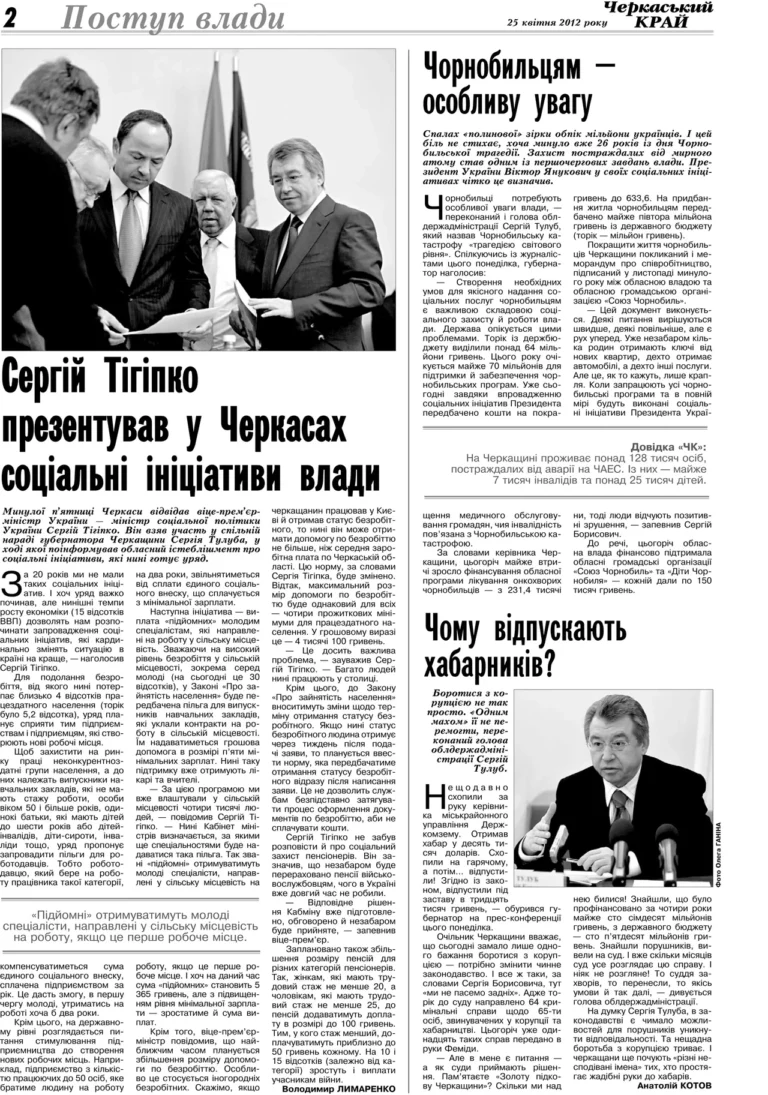 Сергій Середа: одеський гумор, що став зброєю та опорою для тисяч