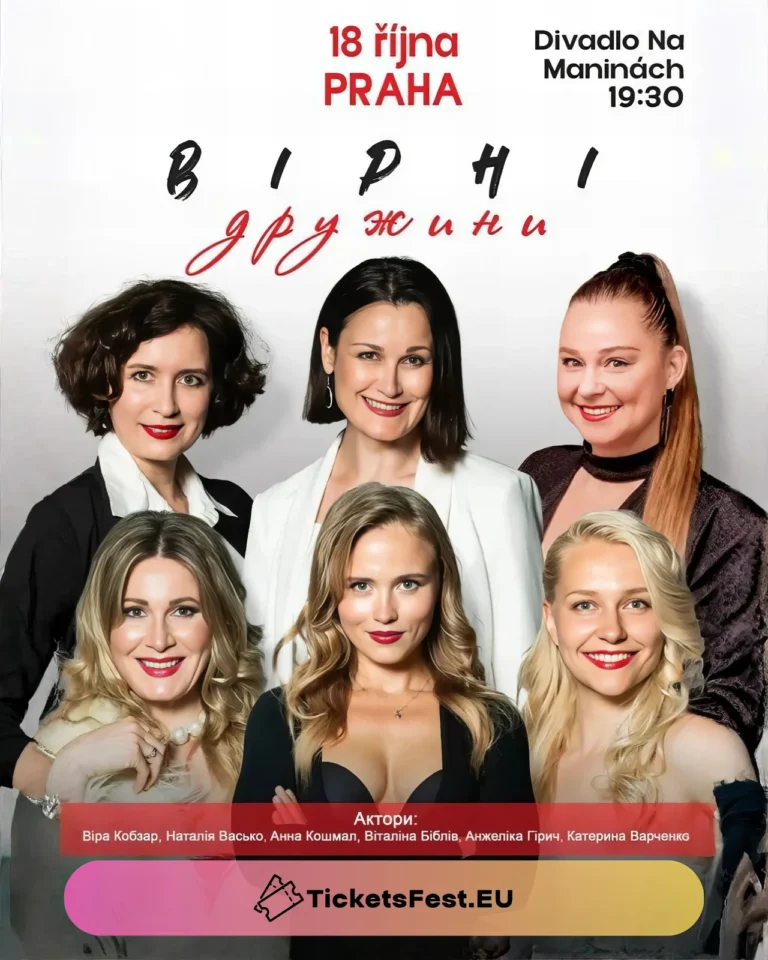 Віра Кобзар: шлях акторки від Іркутська до українських екранів і сцени